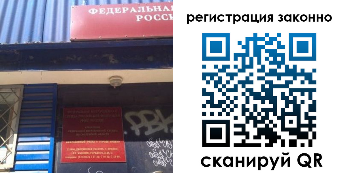 прописка поиск в Приморском крае