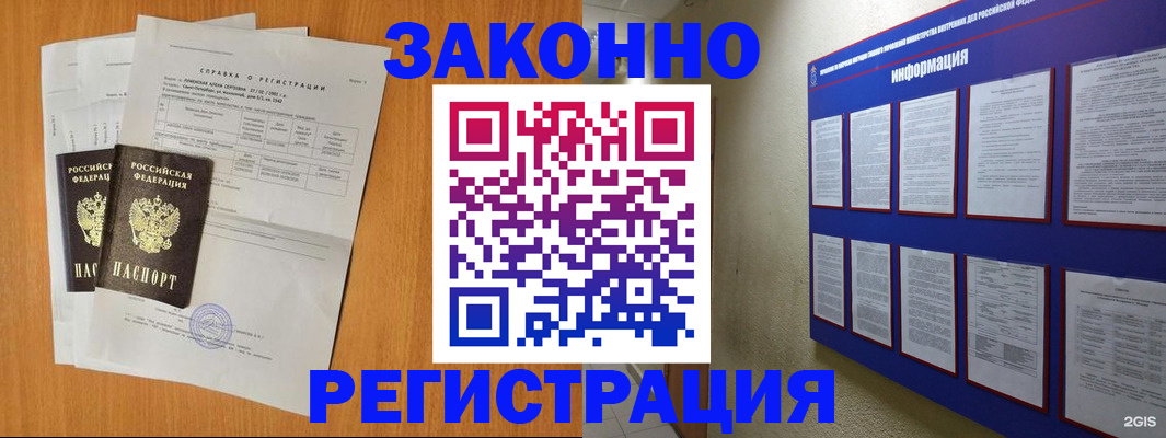 форма 3 в Приморском крае